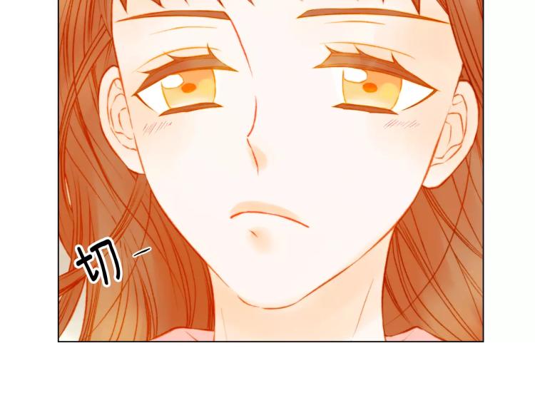 绯闻女一号韩漫全集-第122话 别让自己太累无删减无遮挡章节图片 