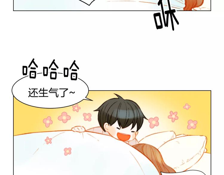 绯闻女一号韩漫全集-第122话 别让自己太累无删减无遮挡章节图片 