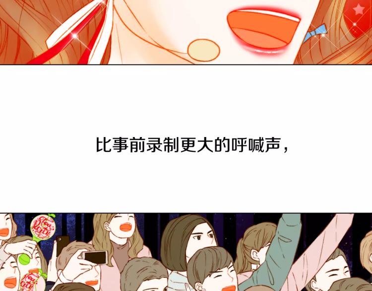 绯闻女一号韩漫全集-第122话 别让自己太累无删减无遮挡章节图片 