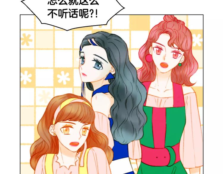 绯闻女一号韩漫全集-第122话 别让自己太累无删减无遮挡章节图片 