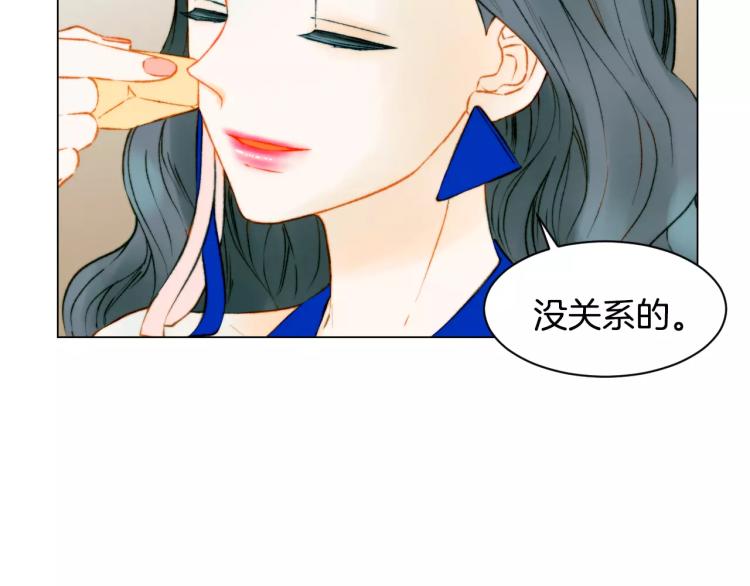 绯闻女一号韩漫全集-第122话 别让自己太累无删减无遮挡章节图片 