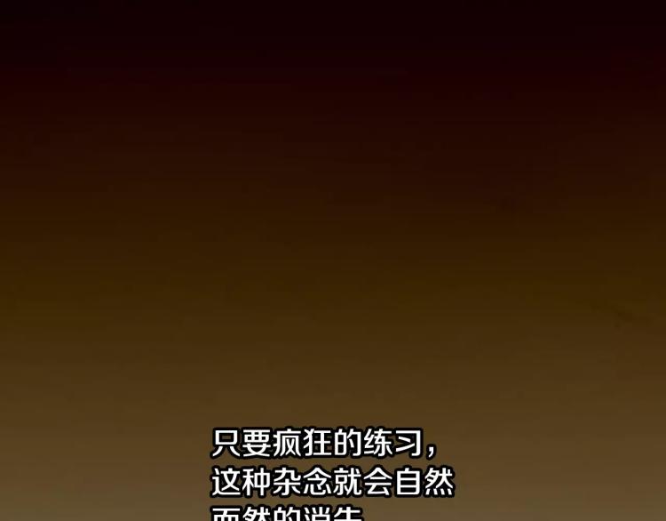 绯闻女一号韩漫全集-第122话 别让自己太累无删减无遮挡章节图片 