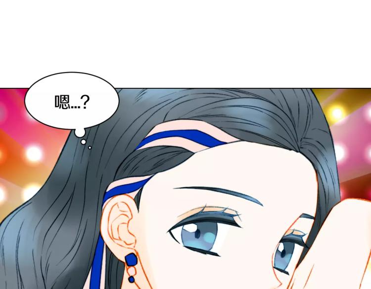 绯闻女一号韩漫全集-第122话 别让自己太累无删减无遮挡章节图片 