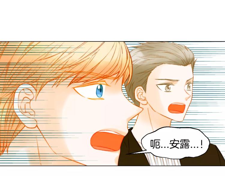 绯闻女一号韩漫全集-第123话 舞台事故无删减无遮挡章节图片 