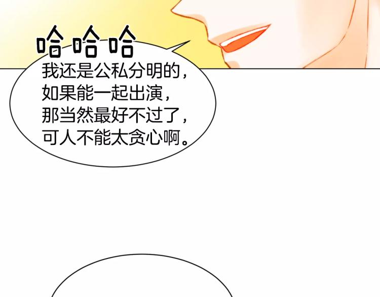 绯闻女一号韩漫全集-第123话 舞台事故无删减无遮挡章节图片 