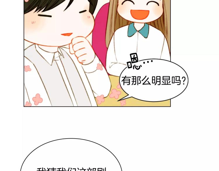 绯闻女一号韩漫全集-第123话 舞台事故无删减无遮挡章节图片 