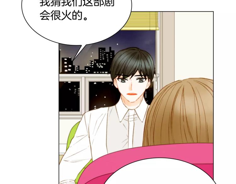 绯闻女一号韩漫全集-第123话 舞台事故无删减无遮挡章节图片 
