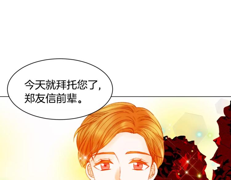 绯闻女一号韩漫全集-第123话 舞台事故无删减无遮挡章节图片 