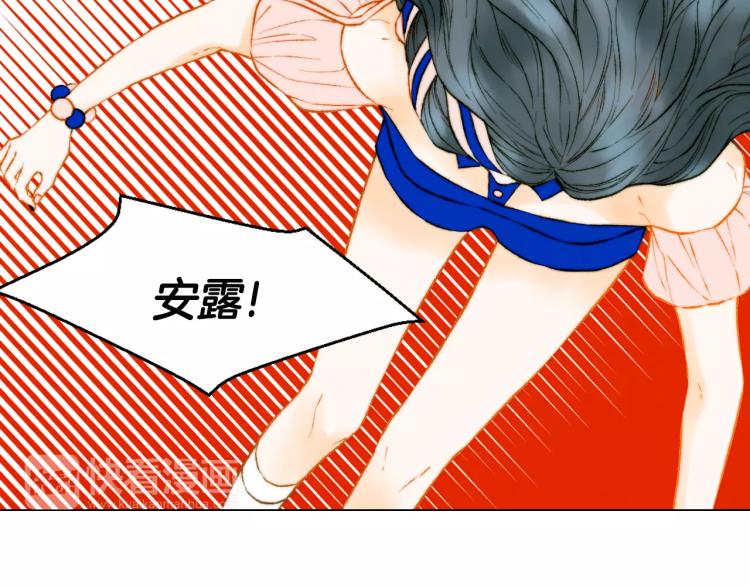 绯闻女一号韩漫全集-第123话 舞台事故无删减无遮挡章节图片 