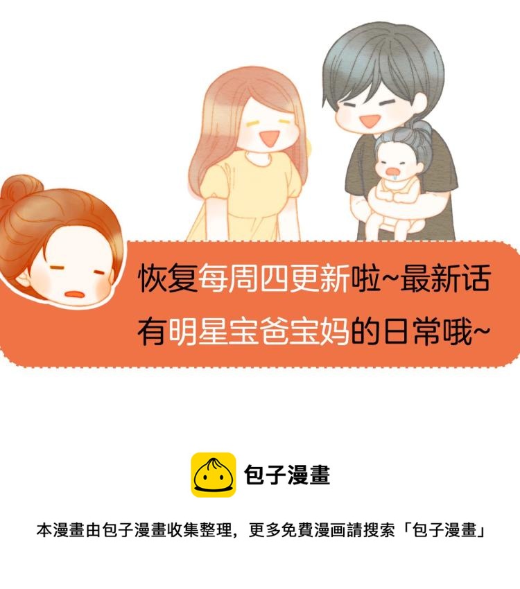 绯闻女一号韩漫全集-第123话 舞台事故无删减无遮挡章节图片 