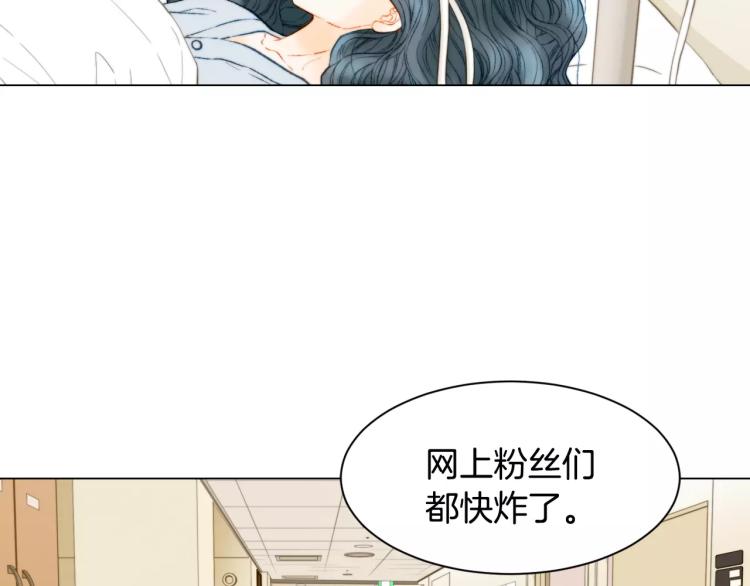 绯闻女一号韩漫全集-第123话 舞台事故无删减无遮挡章节图片 