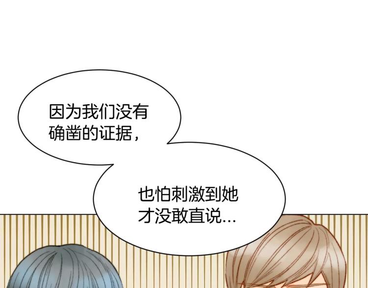 绯闻女一号韩漫全集-第123话 舞台事故无删减无遮挡章节图片 