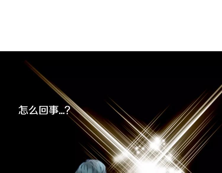 绯闻女一号韩漫全集-第123话 舞台事故无删减无遮挡章节图片 