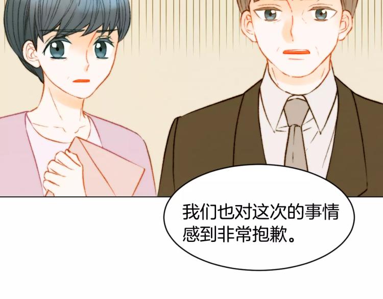 绯闻女一号韩漫全集-第123话 舞台事故无删减无遮挡章节图片 