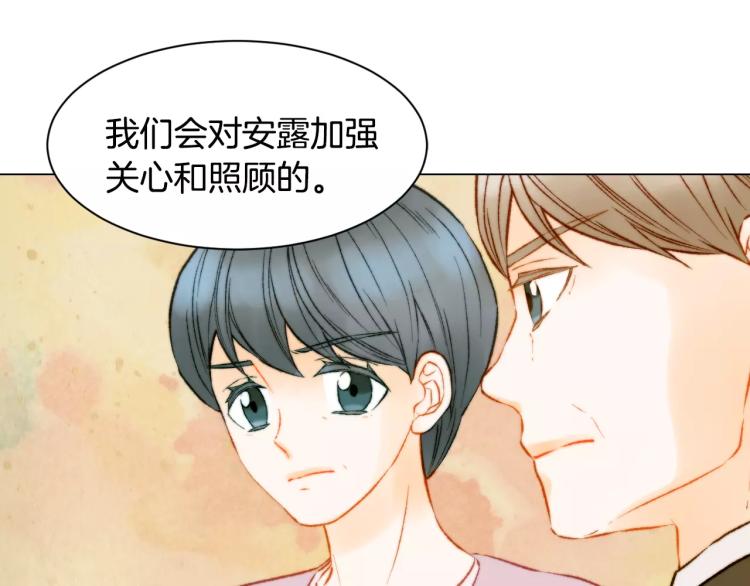 绯闻女一号韩漫全集-第123话 舞台事故无删减无遮挡章节图片 