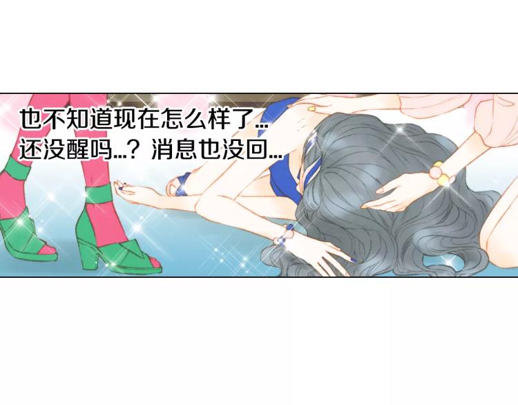 绯闻女一号韩漫全集-第123话 舞台事故无删减无遮挡章节图片 