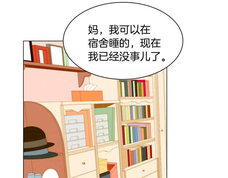 绯闻女一号韩漫全集-第123话 舞台事故无删减无遮挡章节图片 