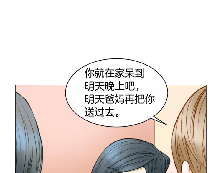 绯闻女一号韩漫全集-第123话 舞台事故无删减无遮挡章节图片 