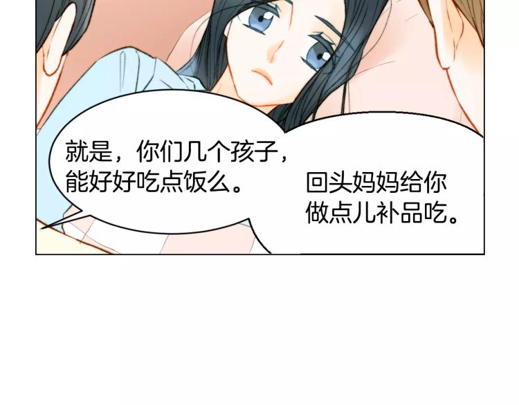 绯闻女一号韩漫全集-第123话 舞台事故无删减无遮挡章节图片 