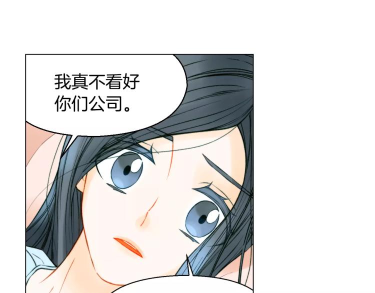 绯闻女一号韩漫全集-第123话 舞台事故无删减无遮挡章节图片 