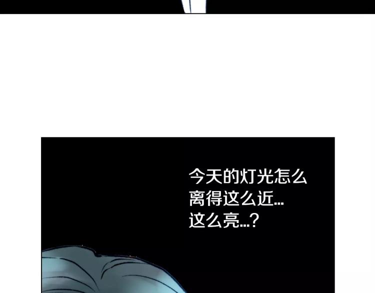 绯闻女一号韩漫全集-第123话 舞台事故无删减无遮挡章节图片 