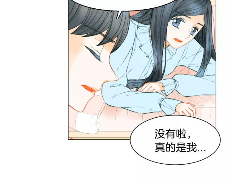 绯闻女一号韩漫全集-第123话 舞台事故无删减无遮挡章节图片 