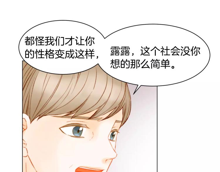 绯闻女一号韩漫全集-第123话 舞台事故无删减无遮挡章节图片 