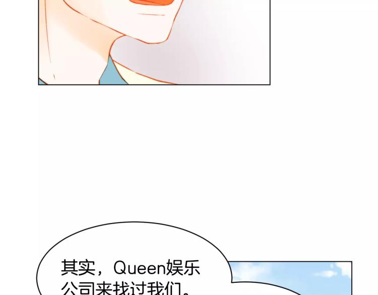 绯闻女一号韩漫全集-第123话 舞台事故无删减无遮挡章节图片 