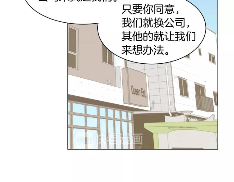 绯闻女一号韩漫全集-第123话 舞台事故无删减无遮挡章节图片 