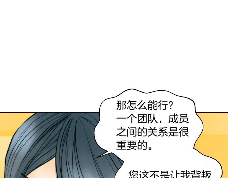 绯闻女一号韩漫全集-第123话 舞台事故无删减无遮挡章节图片 