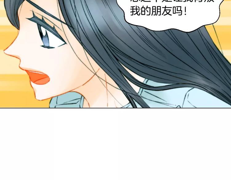 绯闻女一号韩漫全集-第123话 舞台事故无删减无遮挡章节图片 