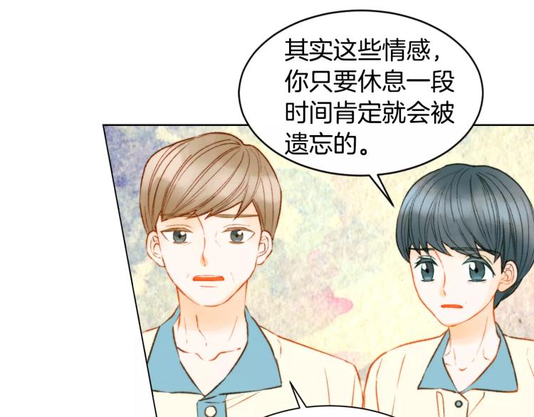 绯闻女一号韩漫全集-第123话 舞台事故无删减无遮挡章节图片 