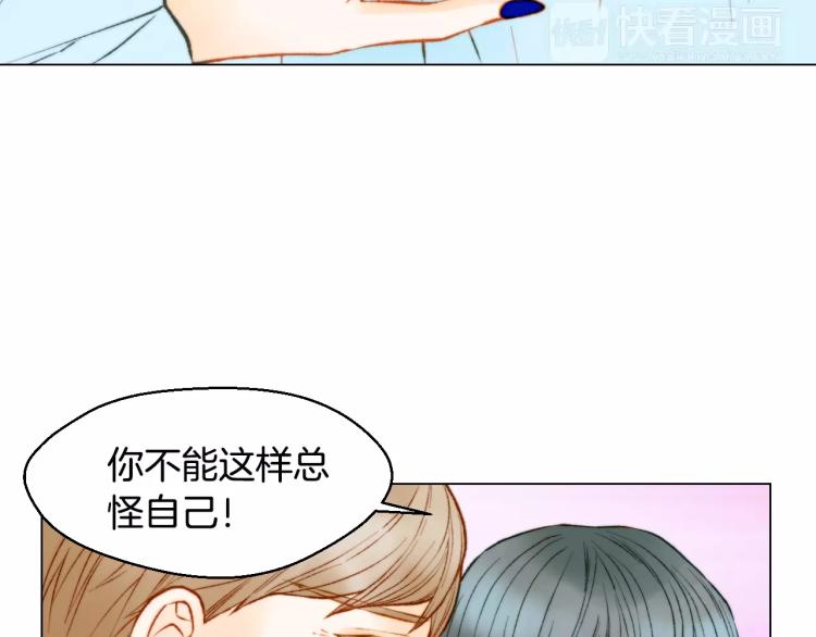 绯闻女一号韩漫全集-第123话 舞台事故无删减无遮挡章节图片 