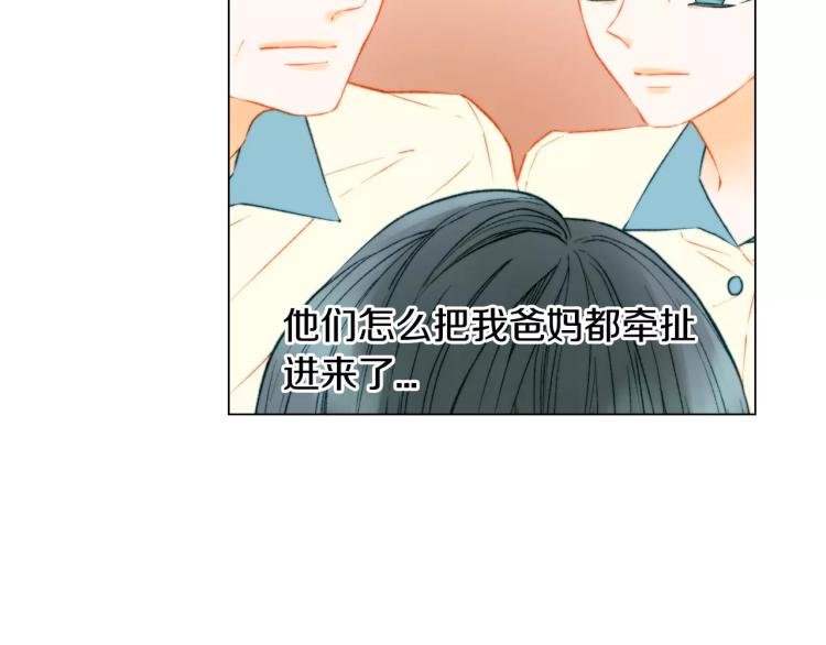 绯闻女一号韩漫全集-第123话 舞台事故无删减无遮挡章节图片 