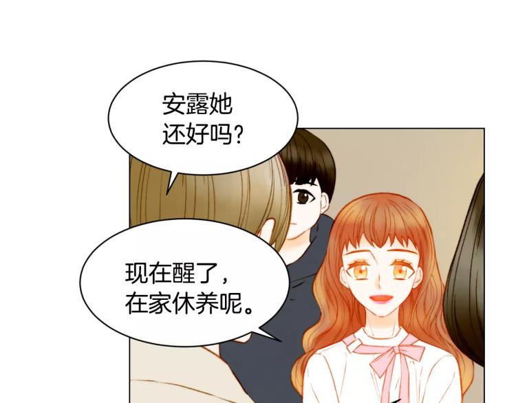 绯闻女一号韩漫全集-第123话 舞台事故无删减无遮挡章节图片 