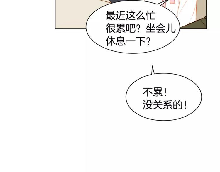 绯闻女一号韩漫全集-第123话 舞台事故无删减无遮挡章节图片 