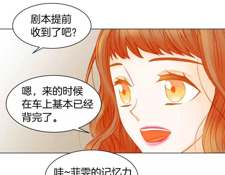 绯闻女一号韩漫全集-第123话 舞台事故无删减无遮挡章节图片 