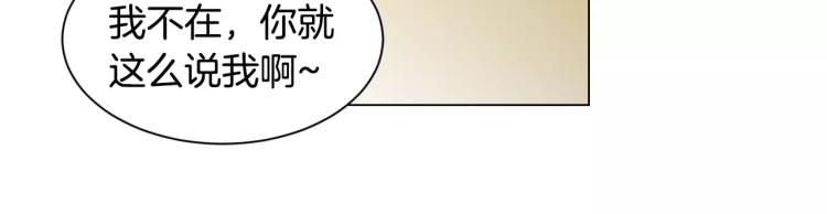 绯闻女一号韩漫全集-第123话 舞台事故无删减无遮挡章节图片 