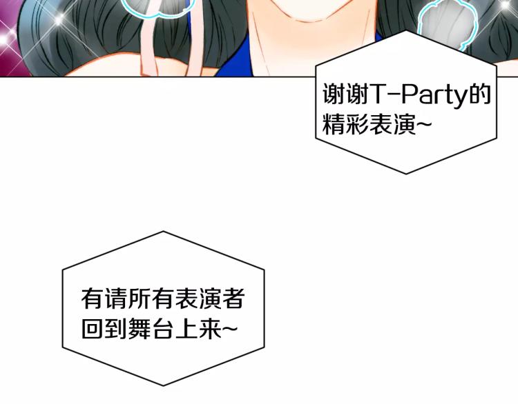 绯闻女一号韩漫全集-第123话 舞台事故无删减无遮挡章节图片 