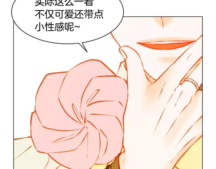 绯闻女一号韩漫全集-第123话 舞台事故无删减无遮挡章节图片 