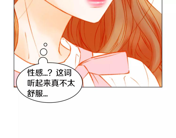 绯闻女一号韩漫全集-第123话 舞台事故无删减无遮挡章节图片 