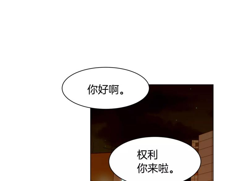 绯闻女一号韩漫全集-第123话 舞台事故无删减无遮挡章节图片 