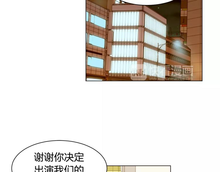 绯闻女一号韩漫全集-第123话 舞台事故无删减无遮挡章节图片 
