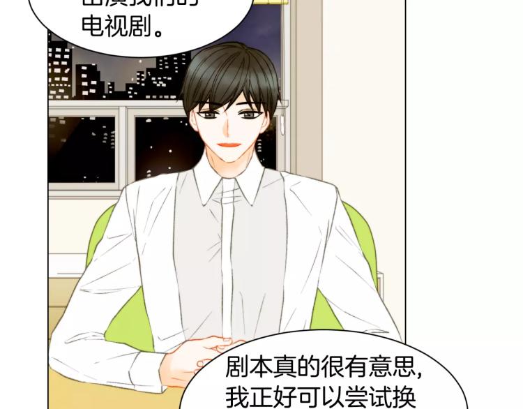 绯闻女一号韩漫全集-第123话 舞台事故无删减无遮挡章节图片 