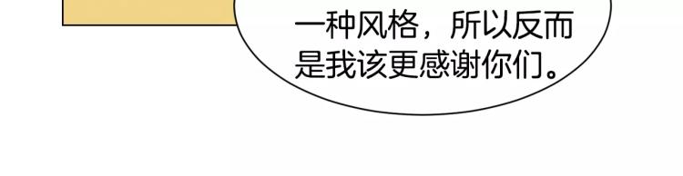绯闻女一号韩漫全集-第123话 舞台事故无删减无遮挡章节图片 