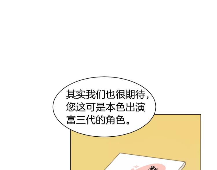 绯闻女一号韩漫全集-第123话 舞台事故无删减无遮挡章节图片 