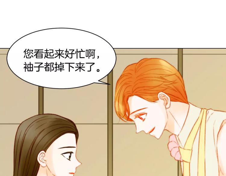 绯闻女一号韩漫全集-第124话 和哥哥共同出演无删减无遮挡章节图片 