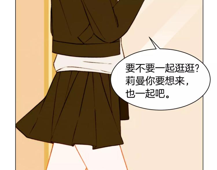 绯闻女一号韩漫全集-第124话 和哥哥共同出演无删减无遮挡章节图片 