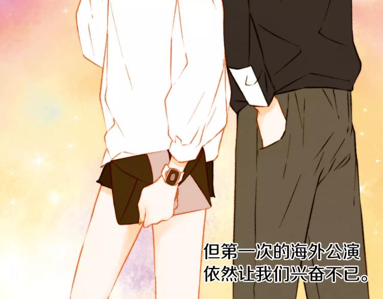 绯闻女一号韩漫全集-第124话 和哥哥共同出演无删减无遮挡章节图片 
