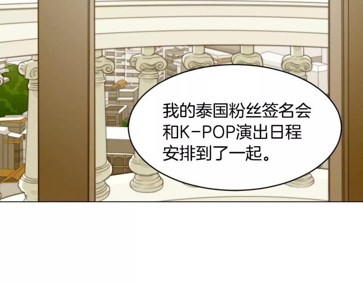 绯闻女一号韩漫全集-第124话 和哥哥共同出演无删减无遮挡章节图片 